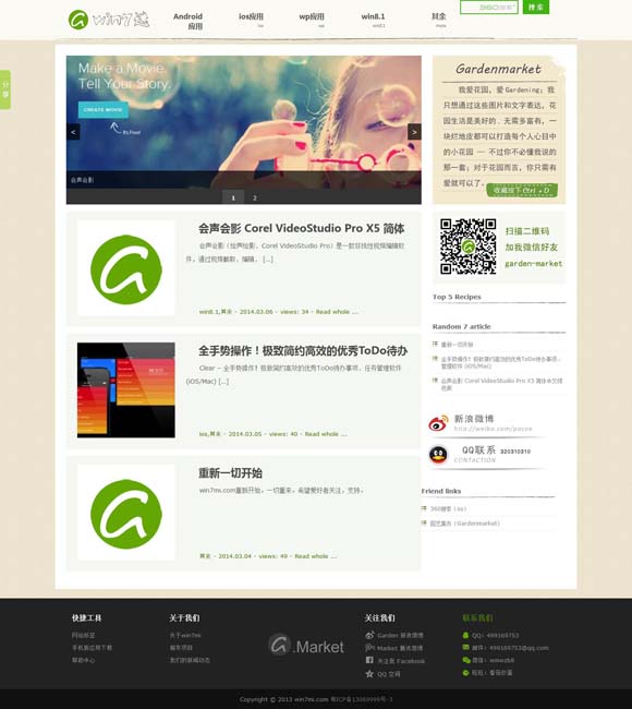 [香港6合和彩官网开奖查询2024130期]